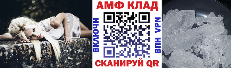 АМФ 97% Среднеуральск