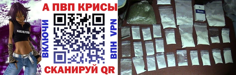 Альфа ПВП мука Среднеуральск