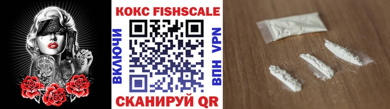 купить наркотики сайты  hydra ССЫЛКА  КОКАИН VHQ  Среднеуральск 