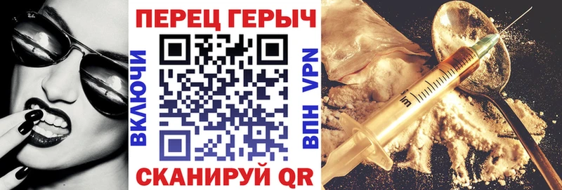 Героин Афган  МЕГА tor  Среднеуральск 
