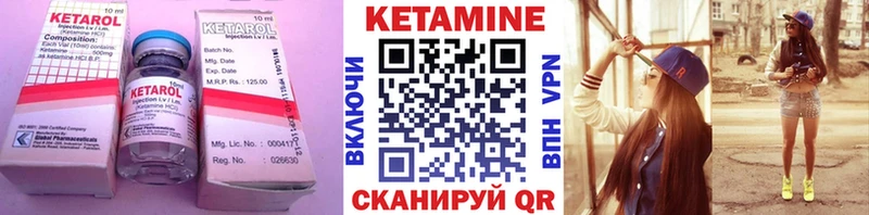 даркнет сайт  Среднеуральск  Кетамин VHQ 