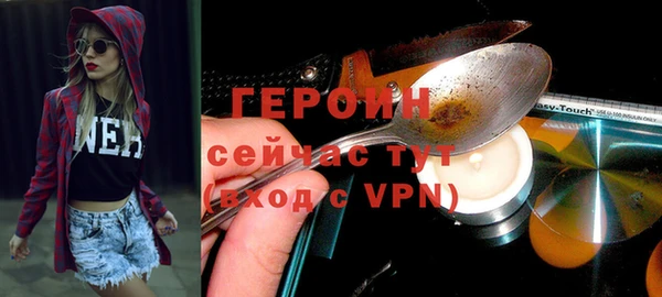 альфа пвп Богородицк