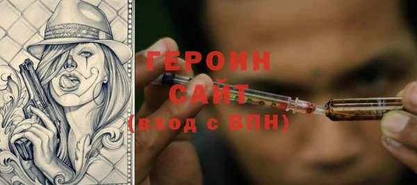 МДМА Богданович