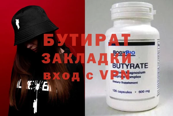 прущая мука Богородск