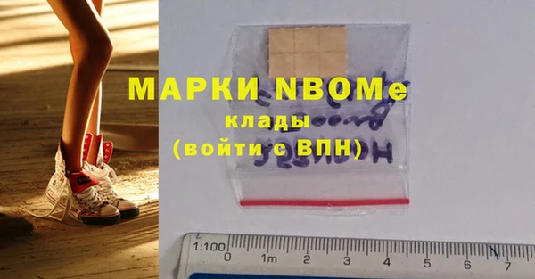 альфа пвп Богородицк