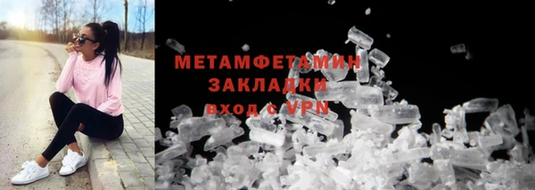 прущая мука Богородск