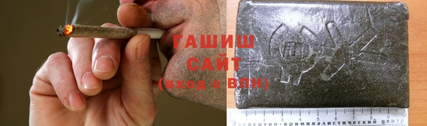 альфа пвп Богородицк