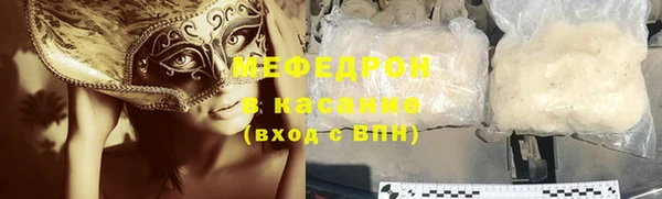 прущая мука Богородск