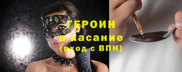 альфа пвп Богородицк
