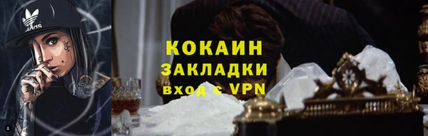 альфа пвп Богородицк