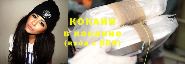 альфа пвп Богородицк