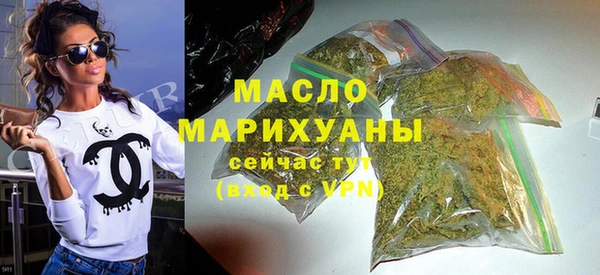 альфа пвп Богородицк