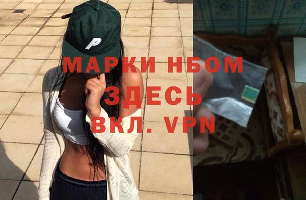 прущая мука Богородск