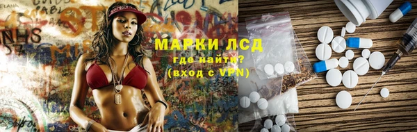 альфа пвп Богородицк