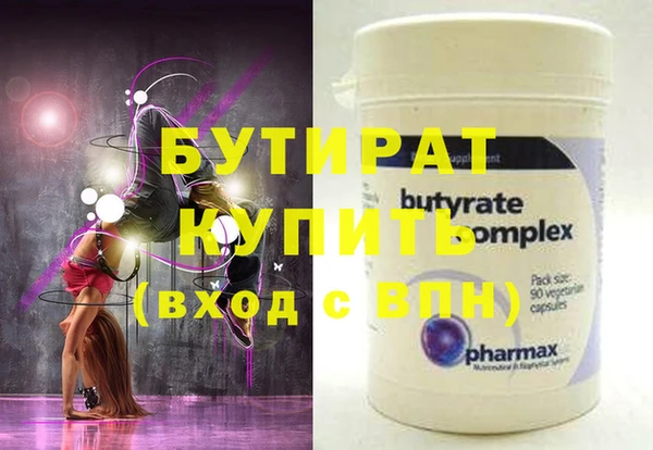 прущая мука Богородск