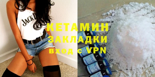 альфа пвп Богородицк