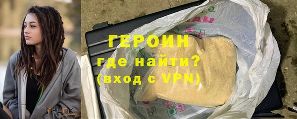 альфа пвп Богородицк