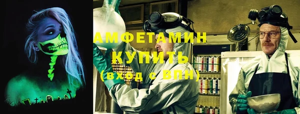 прущая мука Богородск