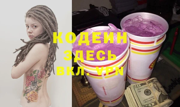 альфа пвп Богородицк