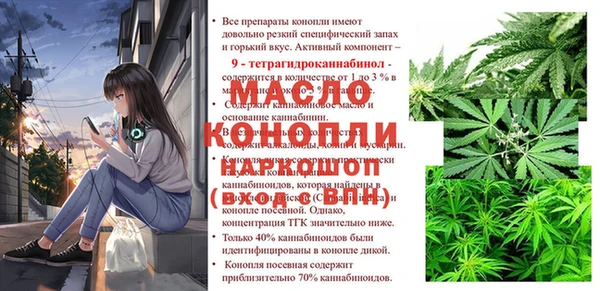 МДМА Богданович