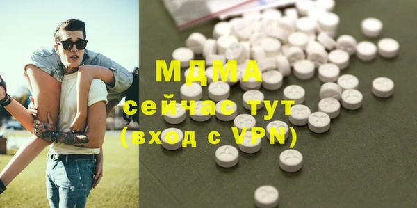 МДМА Богданович