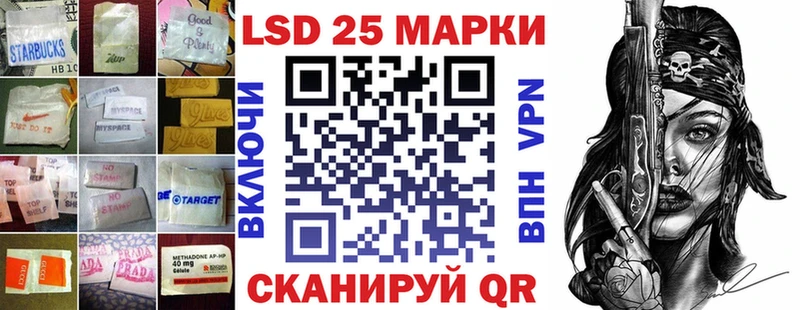 Лсд 25 экстази ecstasy Среднеуральск