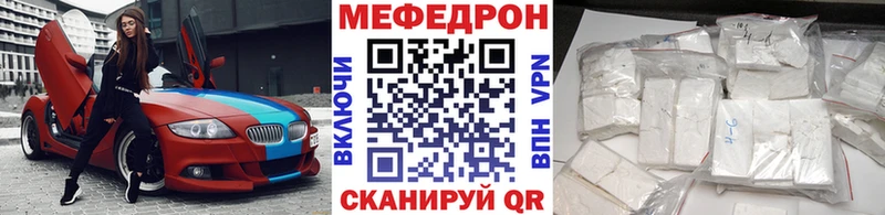 Мефедрон 4 MMC купить закладку Среднеуральск