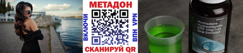 darknet формула  Среднеуральск  Метадон мёд 