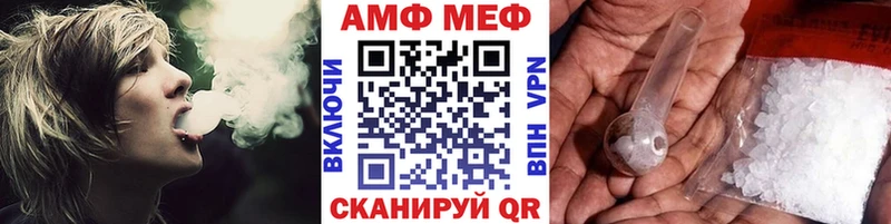 Метамфетамин Methamphetamine  ссылка на мегу ссылки  Среднеуральск 