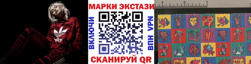 Наркотические марки 1500мкг  Среднеуральск 