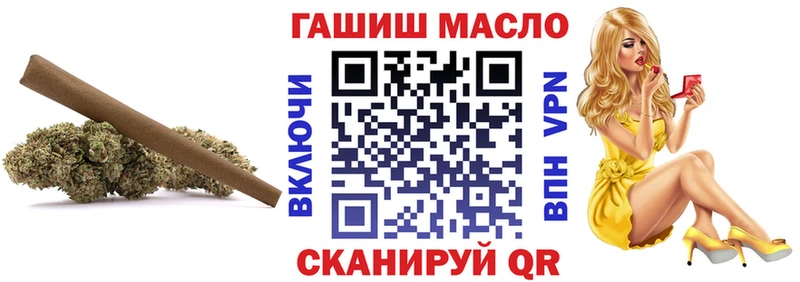 купить закладку  blacksprut ссылка  ТГК жижа  Среднеуральск 